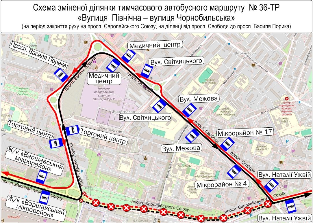 На картинці зображена схема зміненої ділянки тимчасового автобусного маршруту № 36ТР