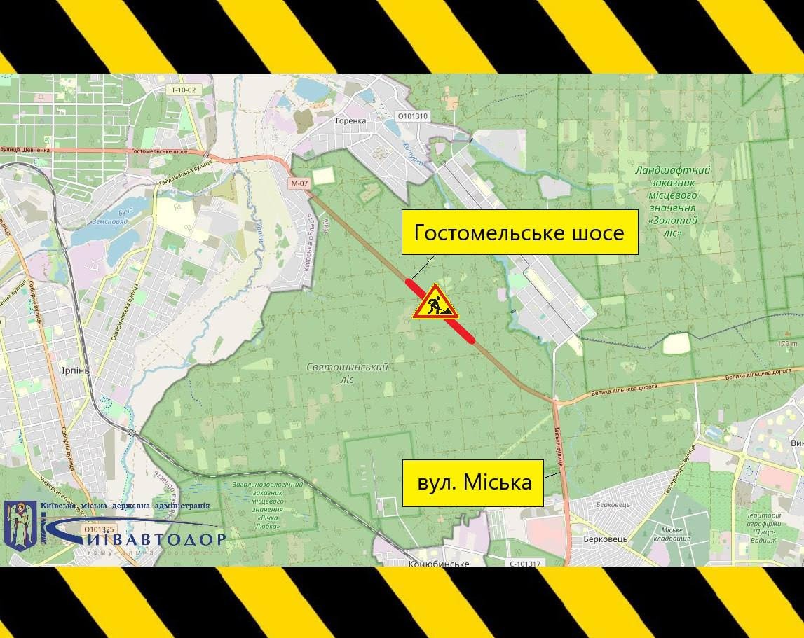 Схема часткового обмеження руху Гостомельським шосе у Святошинському районі столиці, в напрямку вулиці Міської.