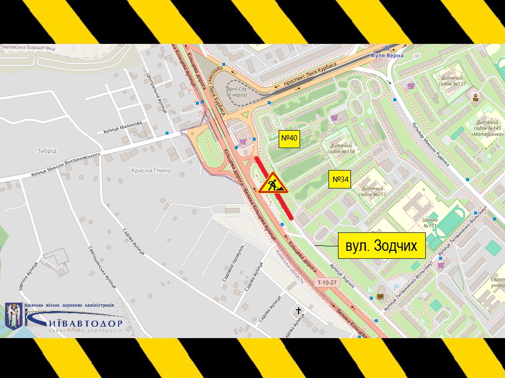Карта показує ділянку Святошинського району Києва. Червоним кольором позначено частину вулиці Зодчих, де тривають ремонтні роботи. На відрізку встановлений знак «Дорожні роботи». Поруч підписані орієнтири — будинки №34 та  №40. У нижньому лівому куті зображений логотип «Київавтодор». Верхня й нижня рамки — жовто-чорні смуги як попереджувальний знак.