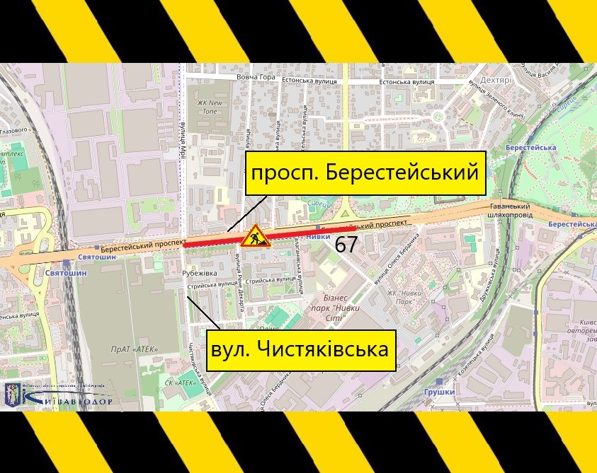 Схема обмеження руху Берестейським проспектом у Святошинському районі столиці 24 та 25 квітня