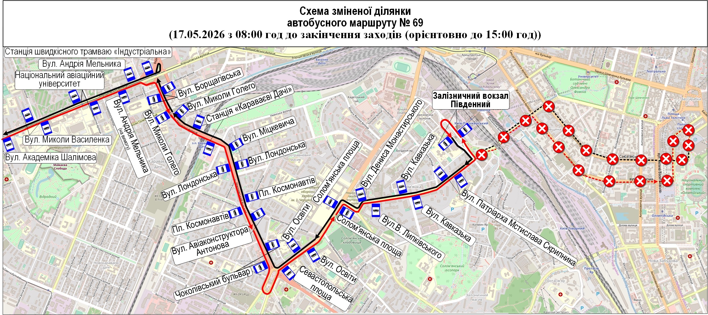 Схема зміненого маршруту автобуса №69 у Києві 17.05.2026: рух через Солом’янку та Південний вокзал, центр частково перекритий.