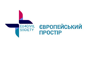 Європейський простір