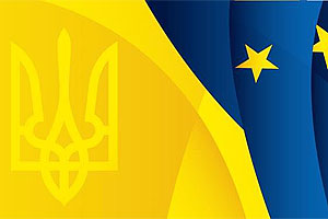 Офіс Віцепрем’єрки з питань європейської та євроатлантичної інтеграції 