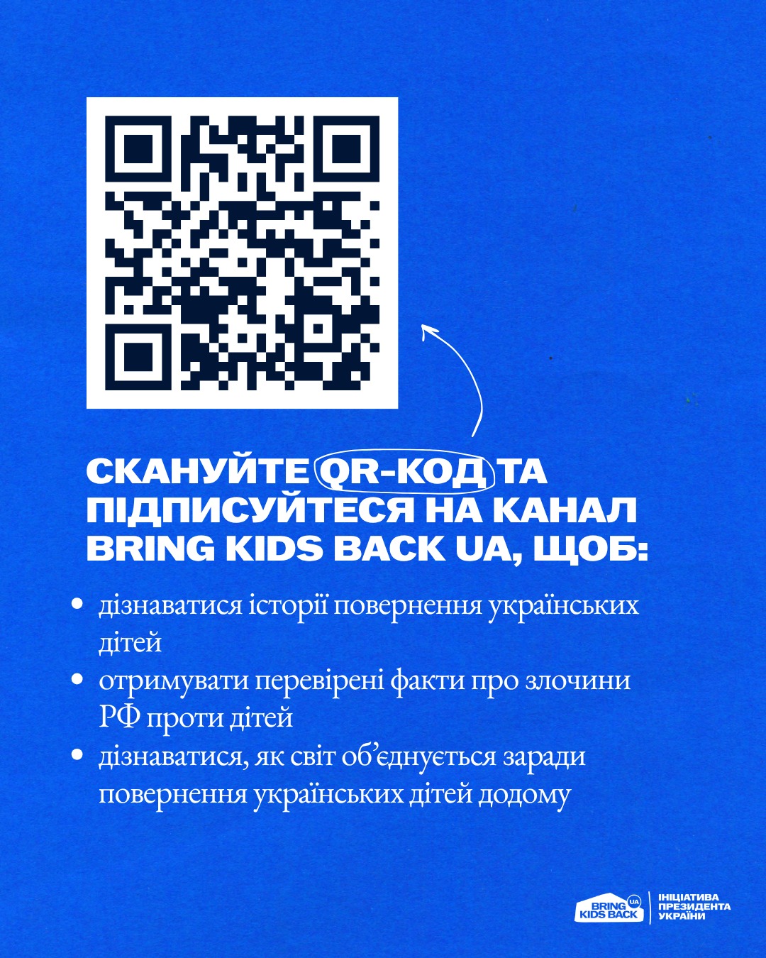 щодо вступу дітей та молоді з тимчасово окупованих територій україни до закладів вищої освіти