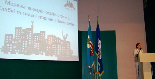 10 червня 2015 року відбулося засідання колегії Департаменту освіти і науки, молоді та спорту