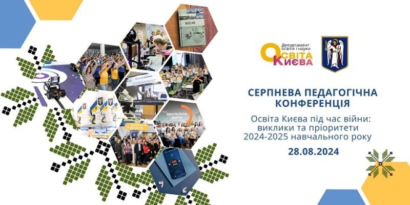 віталій кличко: місто намагатиметься зробити навчання школярів максимально в очному форматі