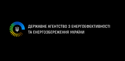 Державне агенство з енергоефективності та енергозбереження України (Держенергоефективності)   