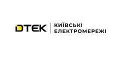 ДТЕК "Київські електромережі"