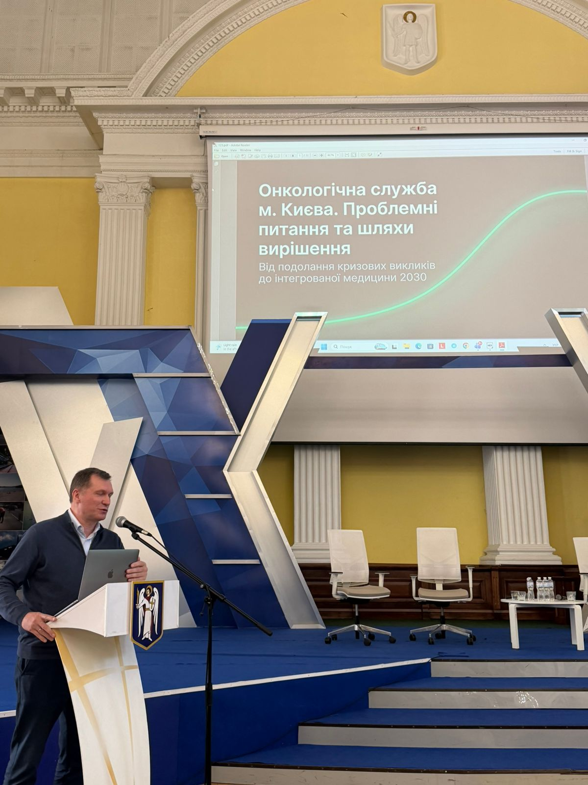 тетяна мостепан якісні скринінги щодо виявлення раку мають стати основою медичної стратегії столиці тетяна мостепан якісні скринінги щодо виявлення раку мають стати основою медичної стратегії столиці