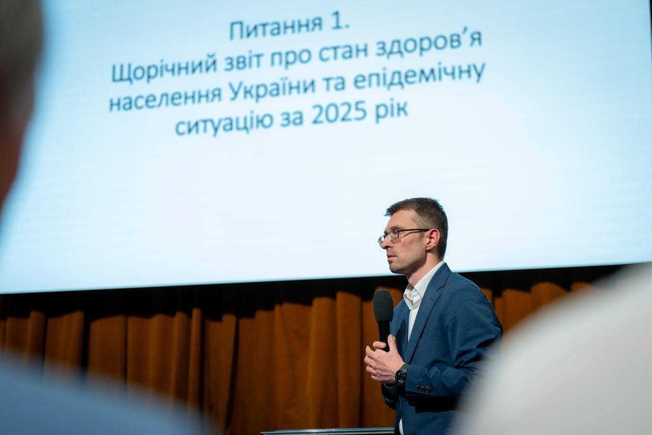 тетяна мостепан взяла участь у засіданні колегії моз: визначено ключові пріоритети розвитку охорони здоров’я тетяна мостепан взяла участь у засіданні колегії моз: визначено ключові пріоритети розвитку охорони здоров’я
