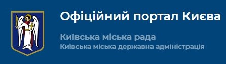 Київська міська державна адміністрація