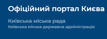 Офіційний портал Києва
