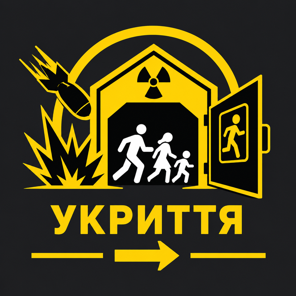 Актуальна мапа укриттів