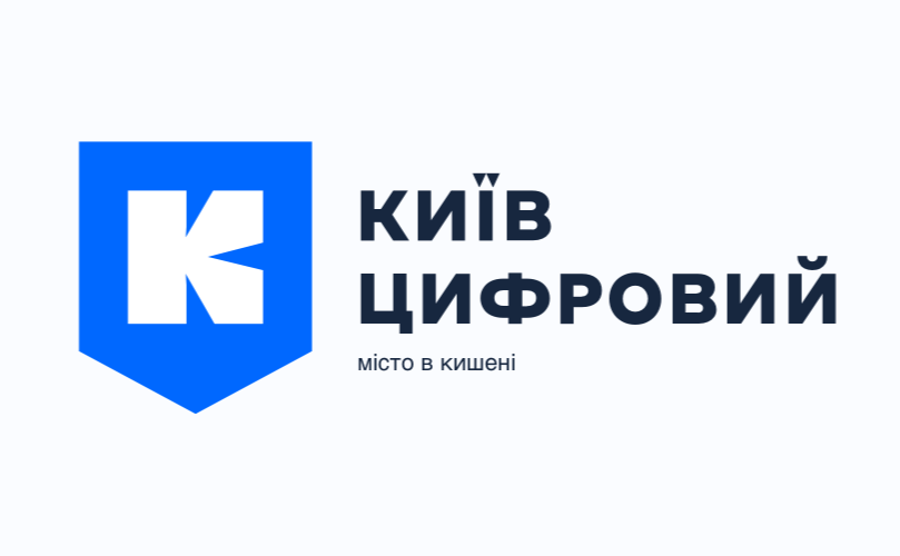 Київ Цифровий