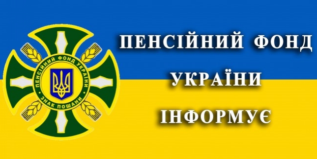 ДО УВАГИ МЕШКАНЦІВ СУМЩИНИ!