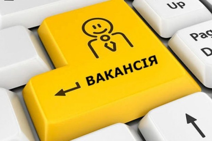 Департамент здійснює добір на вакантні посади