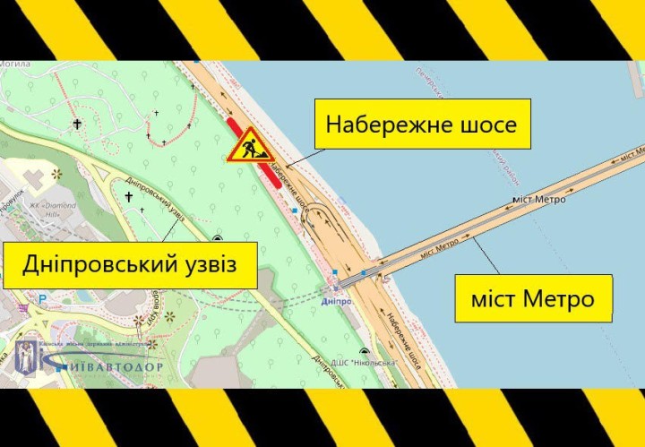 25 червня частково обмежуватимуть рух Набережним шосе (+схема)