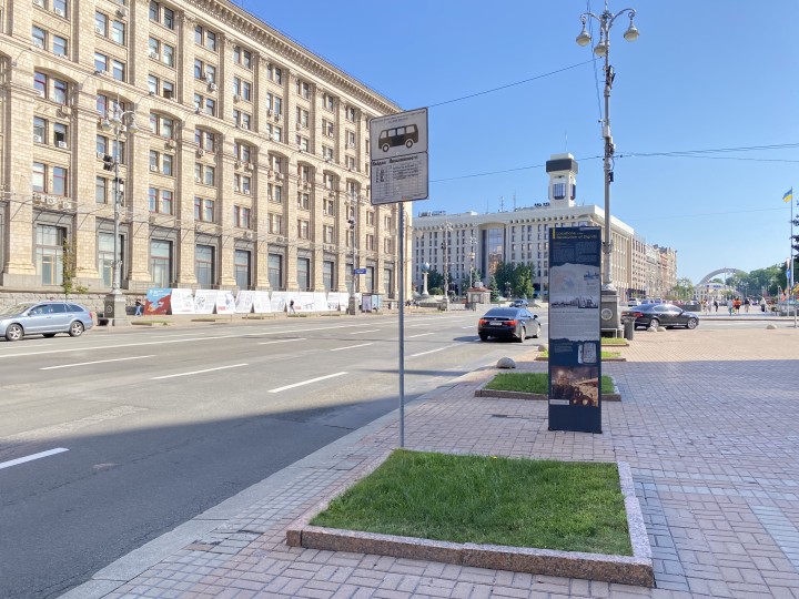 Зупинку транспорту «Майдан Незалежності» біля меморіалу з прапорцями перенесли до повороту з вул. Хрещатик на вул. Архітектора Городецького