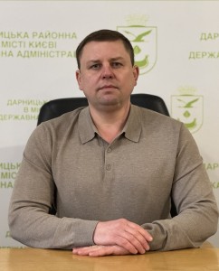 Ємельяненко Віталій Юрійович