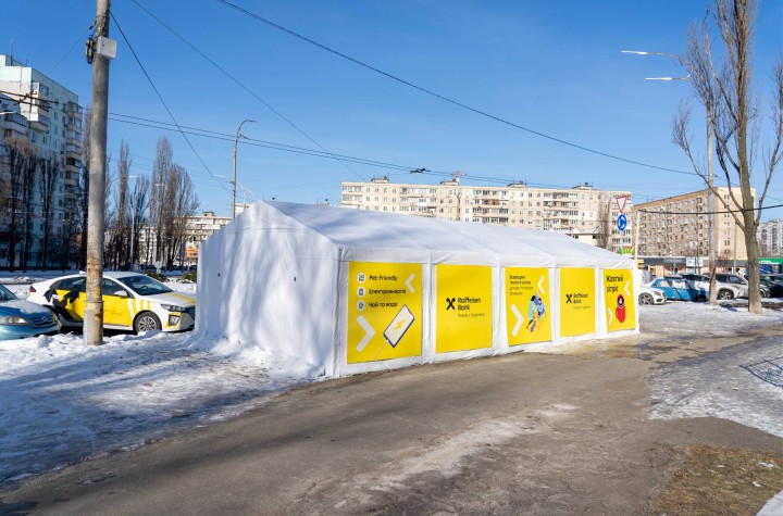 У Деснянському районі відкрився пункт незламності від Райффайзен Банку