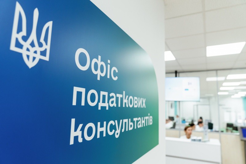 Леся Карнаух: Платники отримали вже майже 69 тис. консультацій в Офісах  податкових консультантів | Голосіївська районна в місті Києві державна  адміністрація