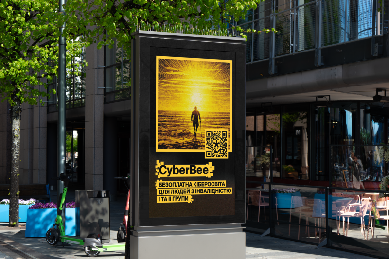 CyberBee: Освітні можливості у сфері кібербезпеки для людей з ...