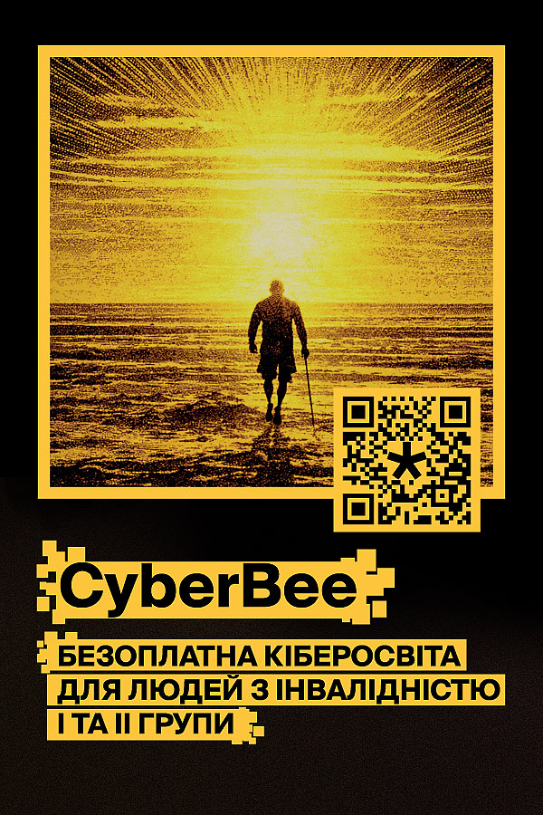 Cyberbee CyberBee – програма навчання з кібербезпеки для людей з інвалідністю І ...
