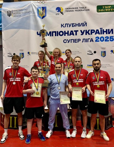 Завершився Чемпіонат України з настільного тенісу сезону 2025–2026 років серед жіночих та чоловічих команд Суперліги