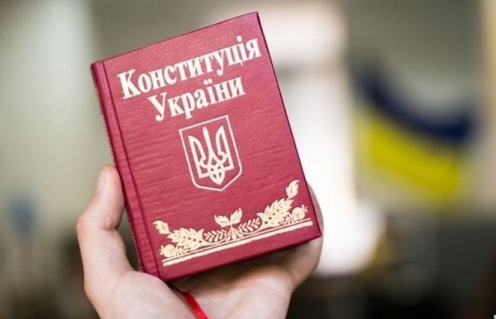 До 30-річчя Конституції України: Основний Закон, що утверджує права, свободи та державність