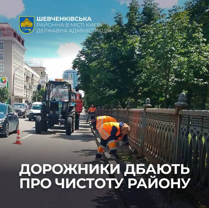 ДОРОЖНИКИ ДБАЮТЬ ПРО ЧИСТОТУ РАЙОНУ