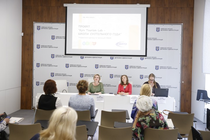 Гідів, студентів і громадських активістів запрошують долучитися до «Школи суспільного гіда» в межах нового проєкту Kyiv Tourism Lab