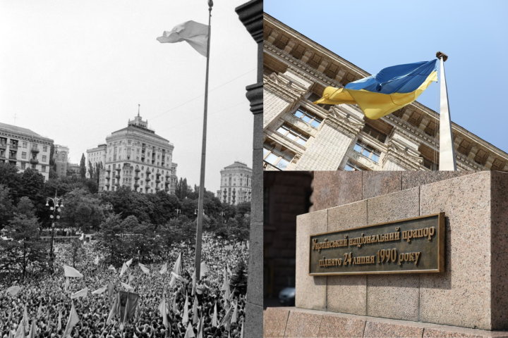 24 липня Київ відзначає підняття національного прапора в столиці