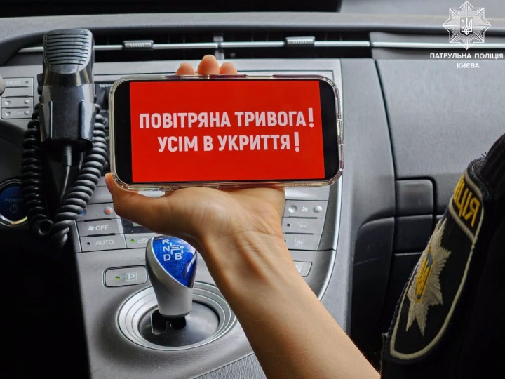 Нагадуємо правила поведінки під час повітряної тривоги