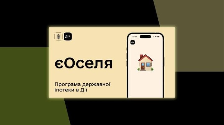 єОселя під 3%: Уряд розширив доступну житлову програму на ветеранів й ветеранок та їхніх рідних