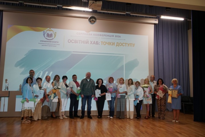 Освітяни Солом’янського району провели традиційну серпневу конференцію «Освітній хаб: точки доступу»