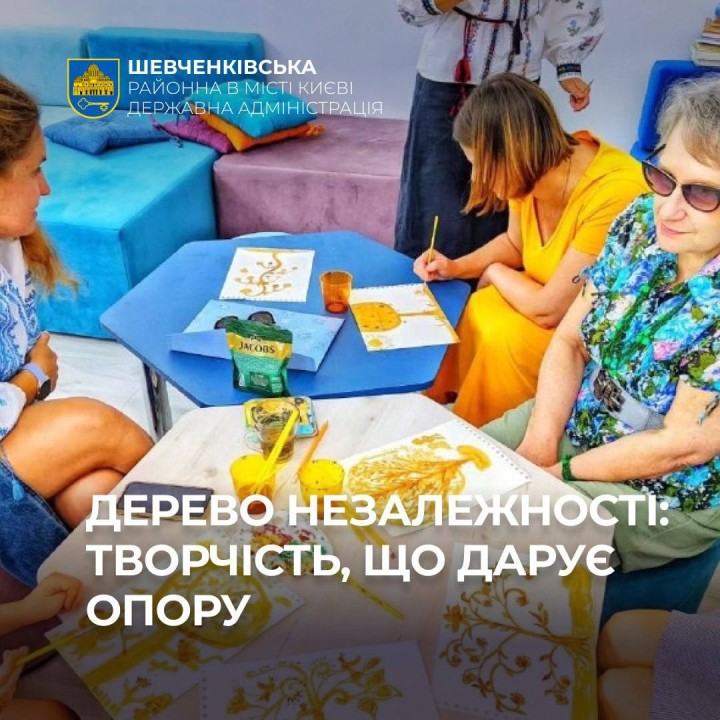 ДЕРЕВО НЕЗАЛЕЖНОСТІ: ТВОРЧІСТЬ, ЩО ДАРУЄ ОПОРУ