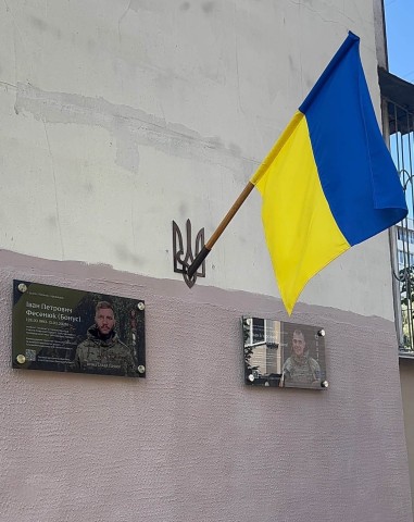На Виноградарі відкрили меморіальні дошки двом Захисникам України – Івану Фесенюку «Бонусу» та Івану Афанасьєву «Афоні»