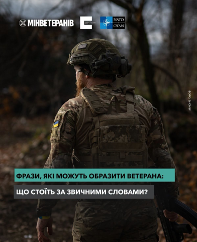 Етика спілкування: фрази, які можуть образити ветеранів, та правила коректної взаємодії