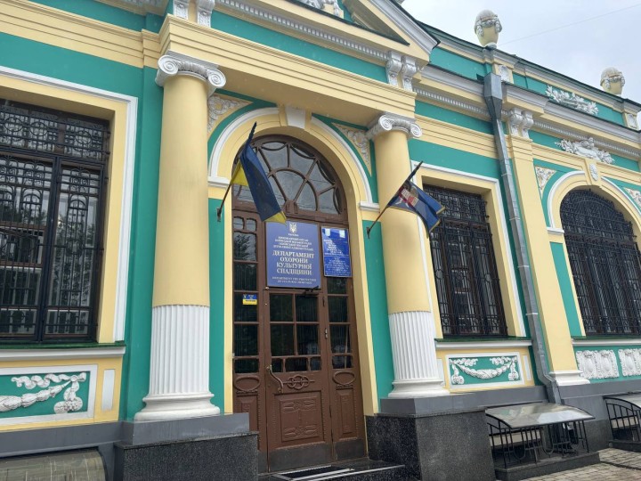 Порядок денний засідання Консультативної ради з питань охорони культурної спадщини від 03.09.2026