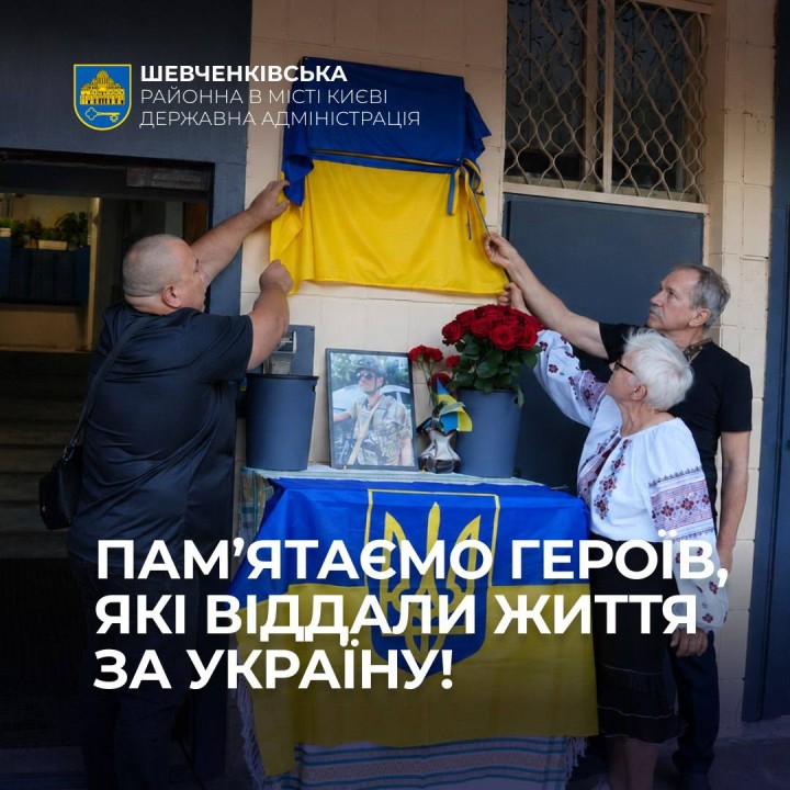 ПАМ'ЯТАЄМО ГЕРОЇВ, ЯКІ ВІДДАЛИ ЖИТТЯ ЗА УКРАЇНУ!