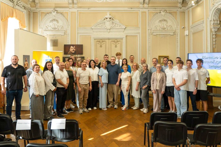 ДЕНЬ ФІЗИЧНОЇ КУЛЬТУРИ І СПОРТУ