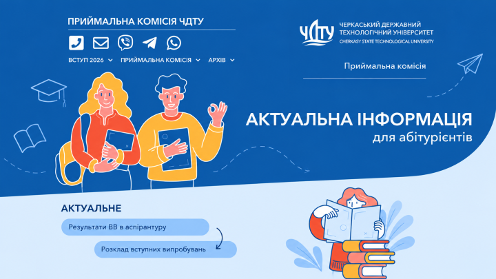 Освітні можливості для ветеранів, учасників бойових дій та членів їхніх сімей