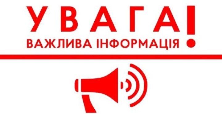 Безпекові ризики та небезпека повернення на тимчасово окуповані території й території активних бойових дій