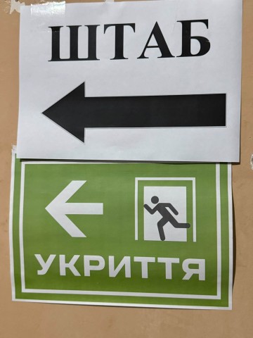 На Мостицькому масиві працює оперативний штаб допомоги постраждалим мешканцям