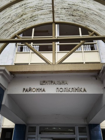 КНП «Консультативно-діагностичний центр» Подільського району постраждав унаслідок вибухової хвилі.