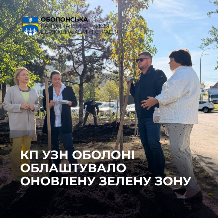 В Оболонському районі у сквері на Героїв полку «Азов» оновили зелену зону