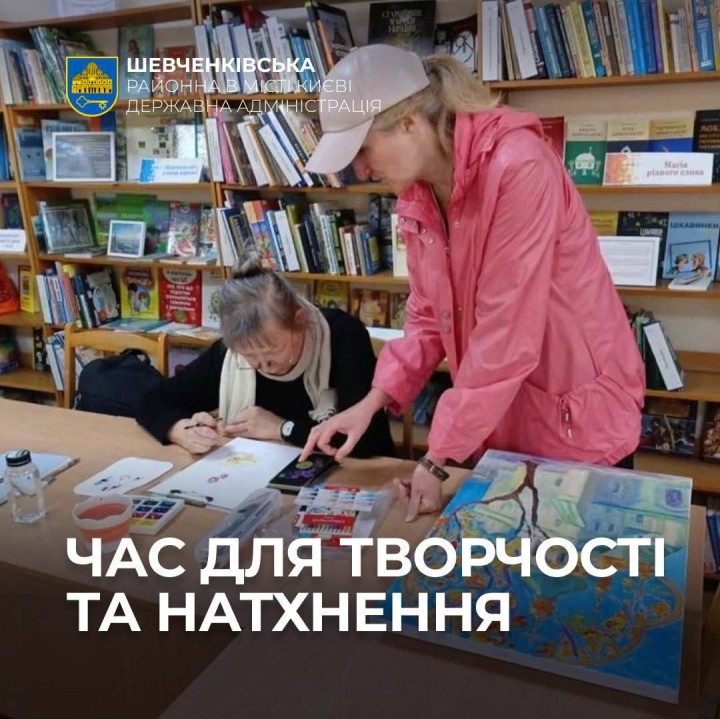 ЧАС ДЛЯ ТВОРЧОСТІ ТА НАТХНЕННЯ