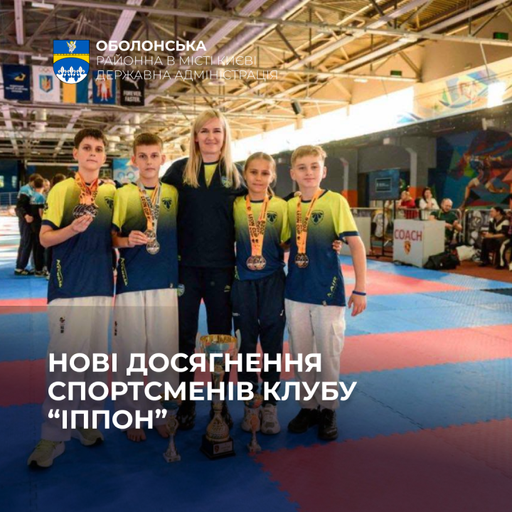 Тріумф на домашньому LEON CUP 2026 та світове «срібло» в Австрії: нові досягнення спортсменів клубу «Іппон»!