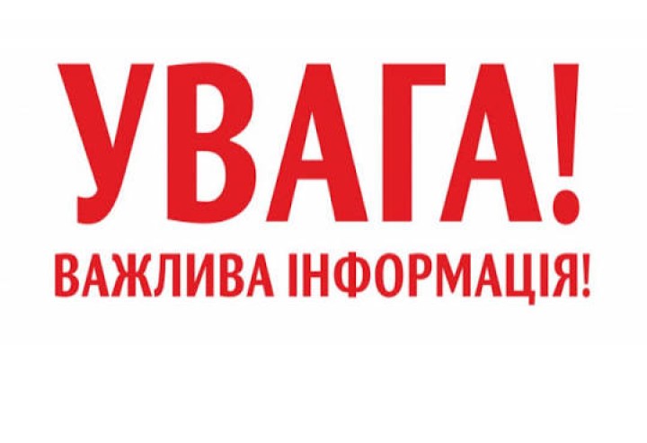 До уваги мешканців: можливі тимчасові обмеження гарячого водопостачання