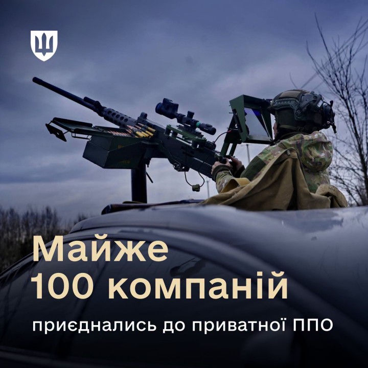 Майже 100 підприємств уже долучилися до експериментального проєкту приватної ПП